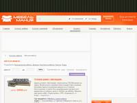 ������ ������ | Mebel-Mania.ru